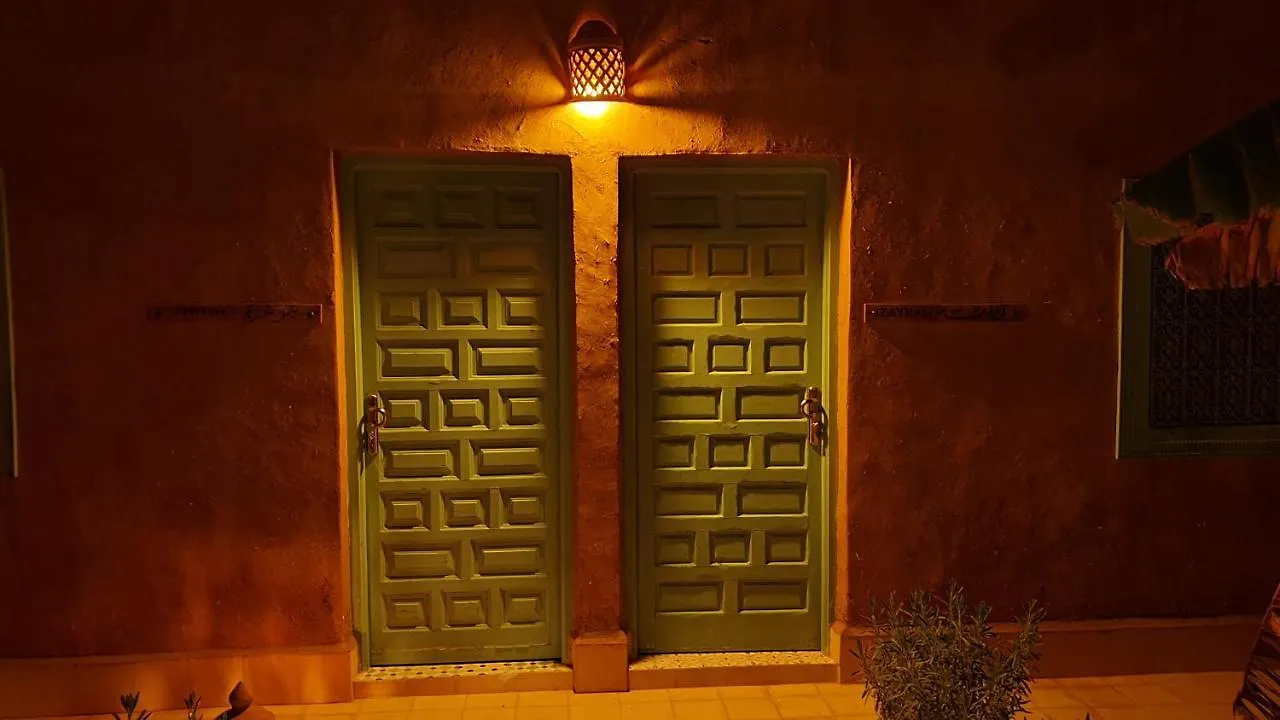 Riad Les Deux Citronniers Marrakesh Guest house